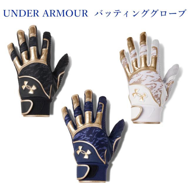 アンダーアーマー UAアンディナイアブル プロ バッティンググローブ 1364494 2022SS ゆうパケット(メール便)対応の通販は 6,435円