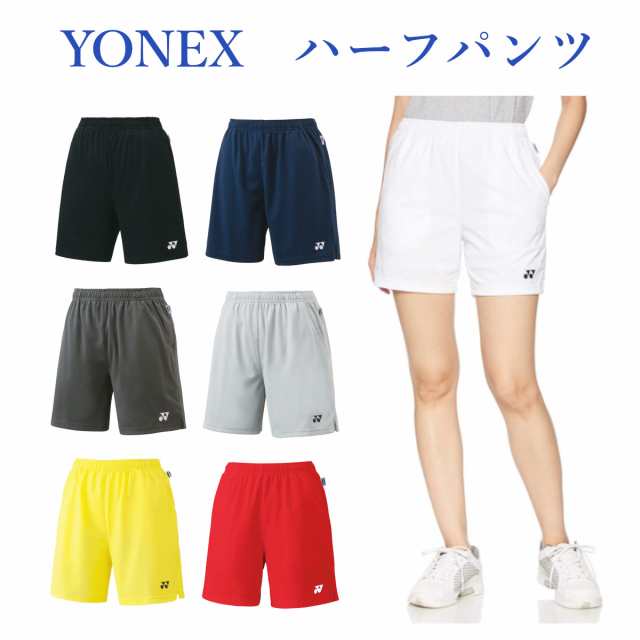 YONEXハーフパンツ - バドミントン