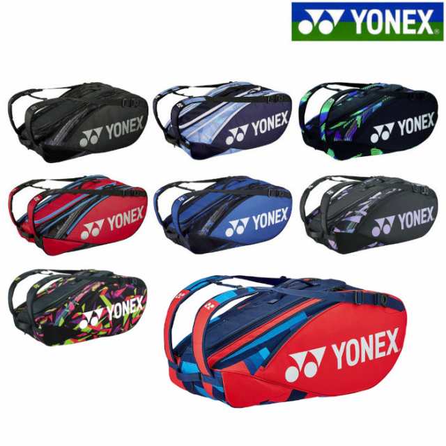 YONEX ラケットバッグ9 【新品未使用】 - テニス