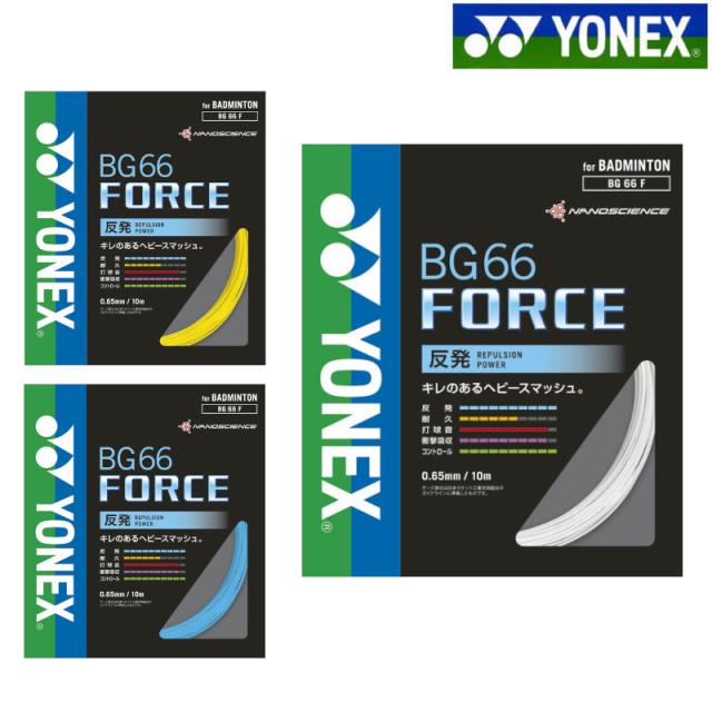 YONEX エアロソニック 200mロール ホワイト （Amazon | YONEX