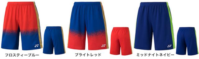 ヨネックス ハーフパンツ 15001LCW リー・チョンウェイモデル バドミントン ウェア テニス ウェア ユニセックス YONEX 2016AW ゆうパケット対応の通販は 5,423円