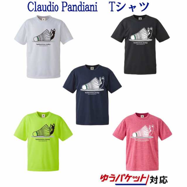 claudiopandiani(クラウディオパンディアーニ） | 【NEW ARRIVAL