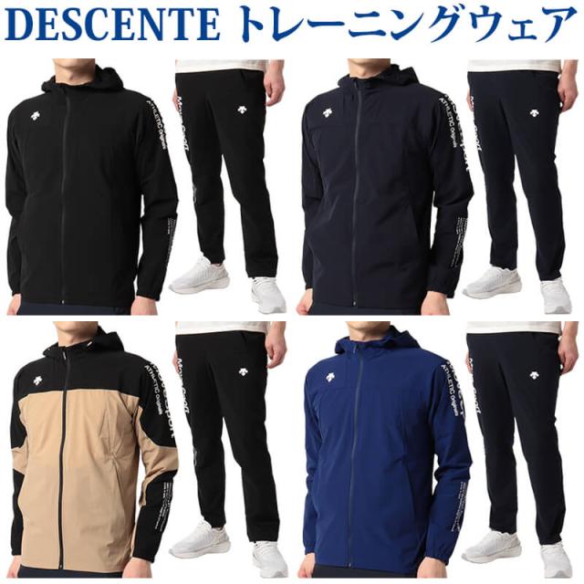デサント ライトリップフーデッドジャケット・パンツ上下セット DMMTJF14-DMMTJG14 メンズ 2022SSの通販は