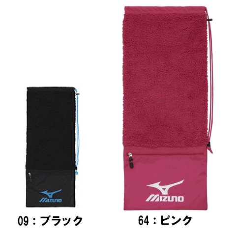 mizuno m2