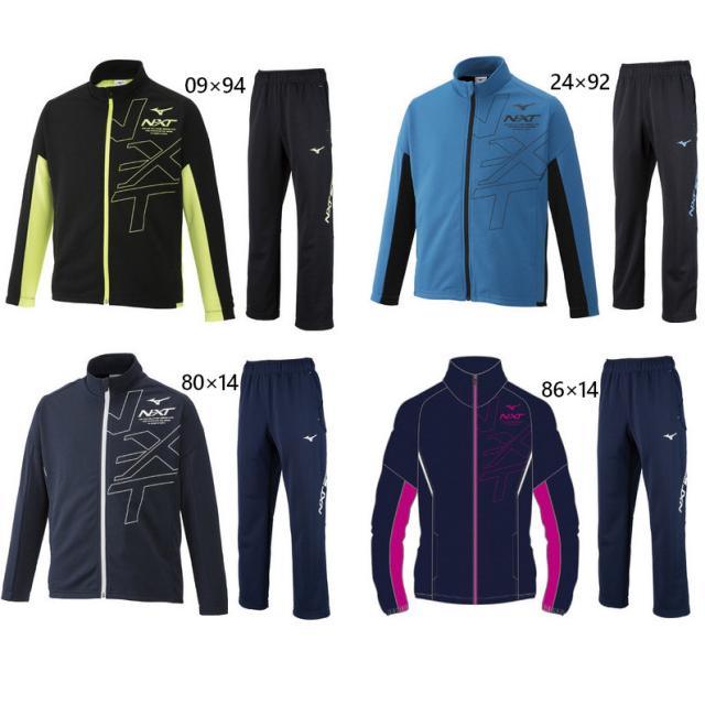 ミズノ JR N-XT ウォームアップジャケット・パンツ上下セット 32JC9417