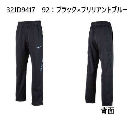 ミズノ JR N-XT ウォームアップジャケット・パンツ上下セット 32JC9417