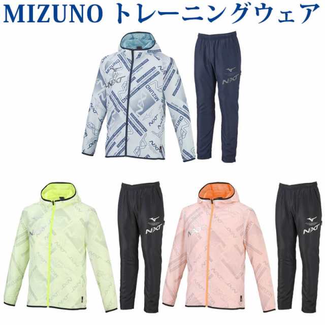 ミズノ N-XT ウィンドブレーカージャケット・パンツ上下セット 32JE2220 32JF2220 ユニセックス 2022SSの通販は 9,368円