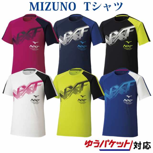 ミズノ Tシャツ(N-XTプリント) 62JA1Z11 ユニセックス 2021AW バドミントン テニス ソフトテニス トレーニングウェア  ゆうパケット(メーの通販はau PAY マーケット - チトセスポーツ au PAY マーケット店 | au PAY マーケット－通販サイト