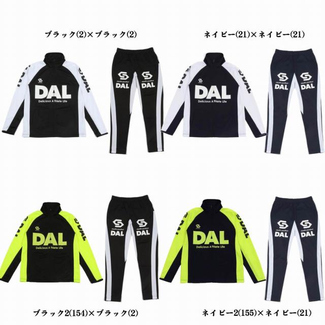 クラウディオ・パンディアーニ シャトランジャージ上下セット CP17520 CP17521 トレーニング ウェア ジャージ ランニング サッカー フットサル 2017AW の通販は