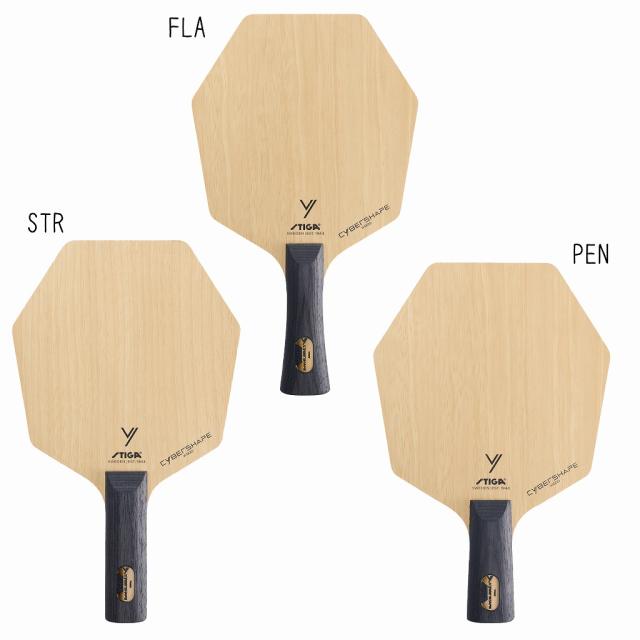 スティガ サイバーシェイプウッド 16020801 2023SS の通販は