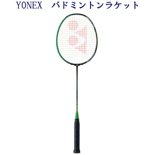 珍しい みー yonex - ヨネックス アストロクス99 アストロクス99 by