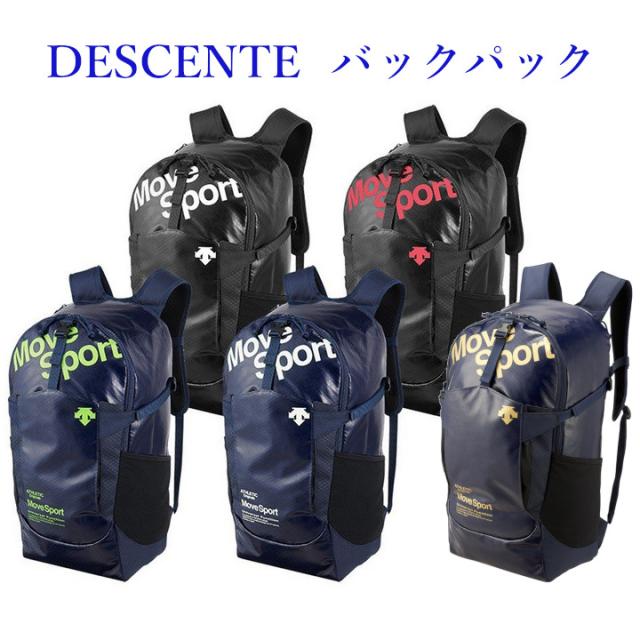 デサント バックパック DMAPJA00 2020SS ムーブスポーツ 通学 バックパック リュック カバン の通販は 7,492円