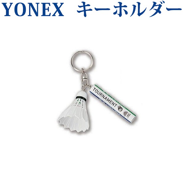 Yonex ヨネックス ポータブルネット ネット 練習用 練習ネット