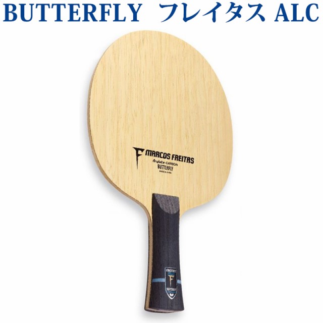 取寄品】 バタフライ フレイタス ALC 3684x 卓球 シェークハンド