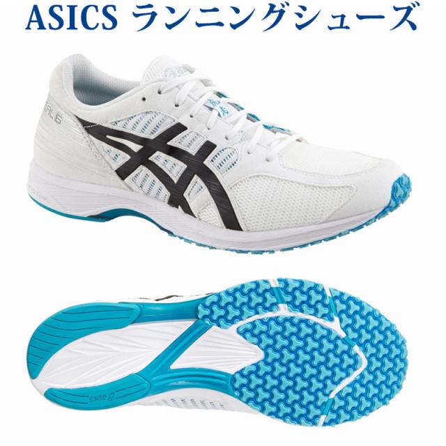アシックス ターサージール 6 スリム Tartherzeal 6 Slim ホワイト ブラック Tjr293 0190 ランニング シューズ レーシング メンズ Asiの通販はau Pay マーケット チトセスポーツ Au Pay マーケット店