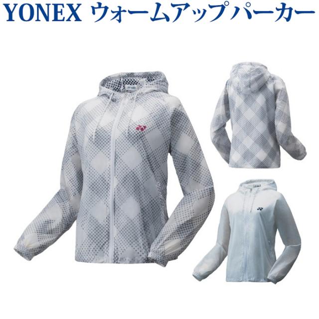 ヨネックス ウォームアップパーカー（フィットスタイル） 57041レディース 2018SS バドミントン テニス 返品・交換不可 クリアランス ゆうパケット(メール便)対応の通販は