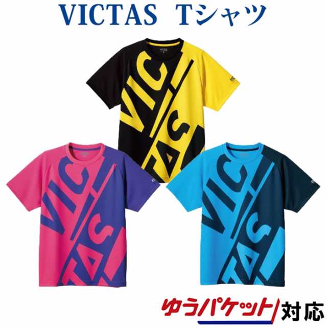 Victas ブロックロゴティー 21ss 卓球 Tシャツ ゆうパケット メール便 対応の通販はau Pay マーケット チトセスポーツ Au Pay マーケット店