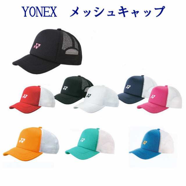 YONEX テニスウェア メッシュキャップ ユニセックス 40007