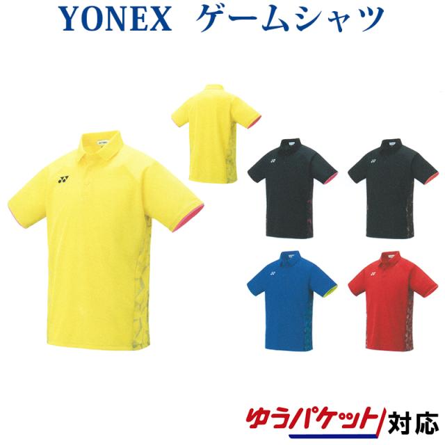 ヨネックスゲームシャツ フィットスタイル メンズ 19ss バドミントン テニス ゆうパケット メール便 対応 19最新 19春夏の通販はau Pay マーケット チトセスポーツ Au Pay マーケット店