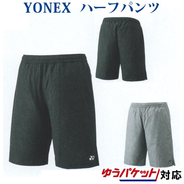 ヨネックス ハーフパンツ メンズ 19ss バドミントン テニス ゆうパケット メール便 対応 19最新 19春夏の通販はau Pay マーケット チトセスポーツ Au Pay マーケット店