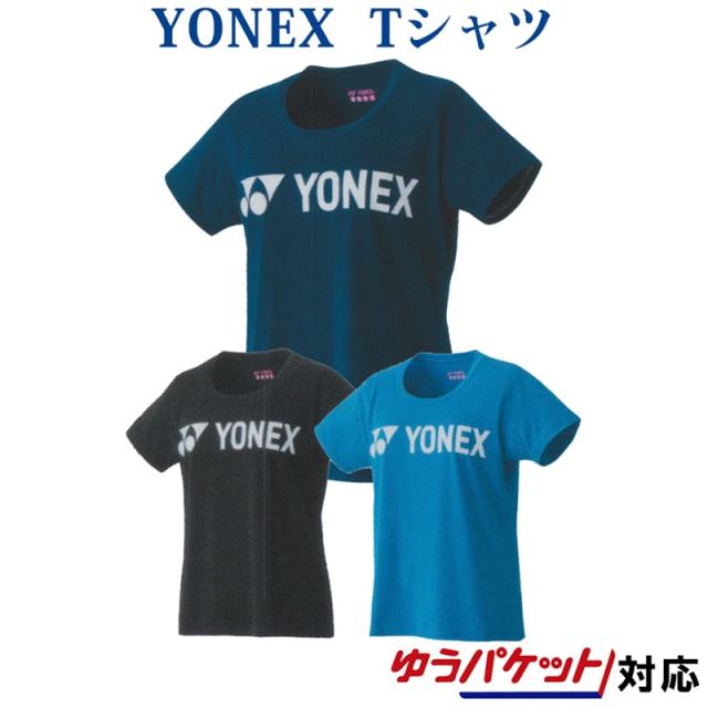 ヨネックス ｔシャツ レディース ss バドミントン テニス ソフトテニス ゆうパケット メール便 対応の通販はau Pay マーケット チトセスポーツ Au Pay マーケット店