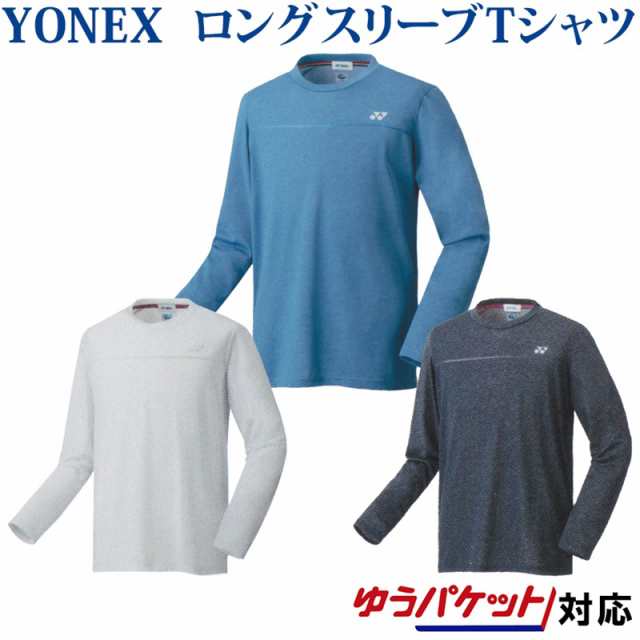 ヨネックス ロングスリーブｔシャツ フィットスタイル メンズ ユニセックス ss バドミントン テニス ソフトテニス ゆうパケッの通販はau Pay マーケット チトセスポーツ Au Pay マーケット店