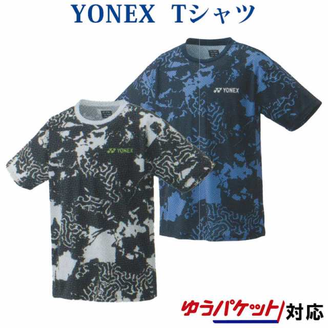 ヨネックス Tシャツ 16616 ユニセックス 2022SS バドミントン テニス ソフトテニス ゆうパケット(メール便)対応の通販はau PAY  マーケット - チトセスポーツ au PAY マーケット店