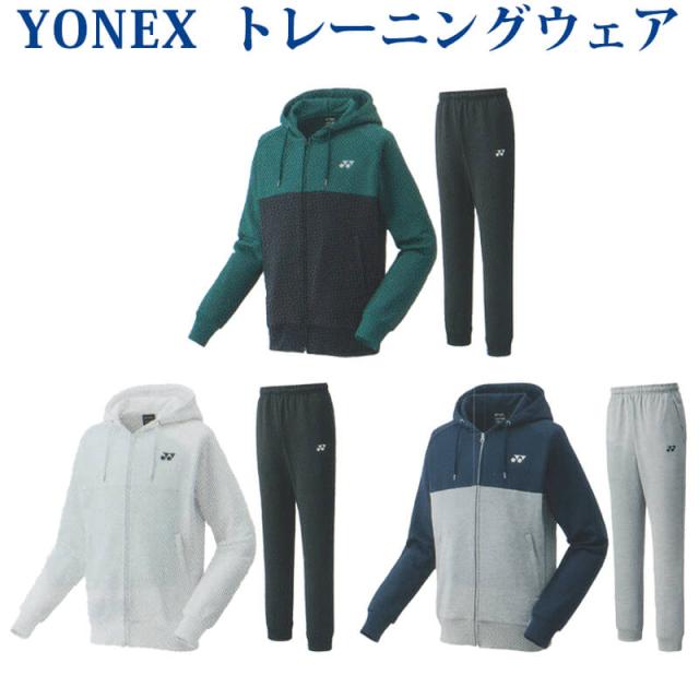 ヨネックス スウエットパーカー・パンツ上下セット 50121 60121 メンズ 2022SS バドミントン テニスの通販は