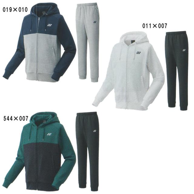 ヨネックス スウエットパーカー・パンツ上下セット 50121 60121 メンズ 2022SS バドミントン テニスの通販は