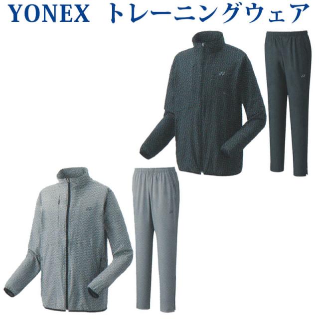 ヨネックス　ウォームアップパーカー・パンツ 楽天市場】【返品・交換不可】ヨネックス ウォームアップパーカー