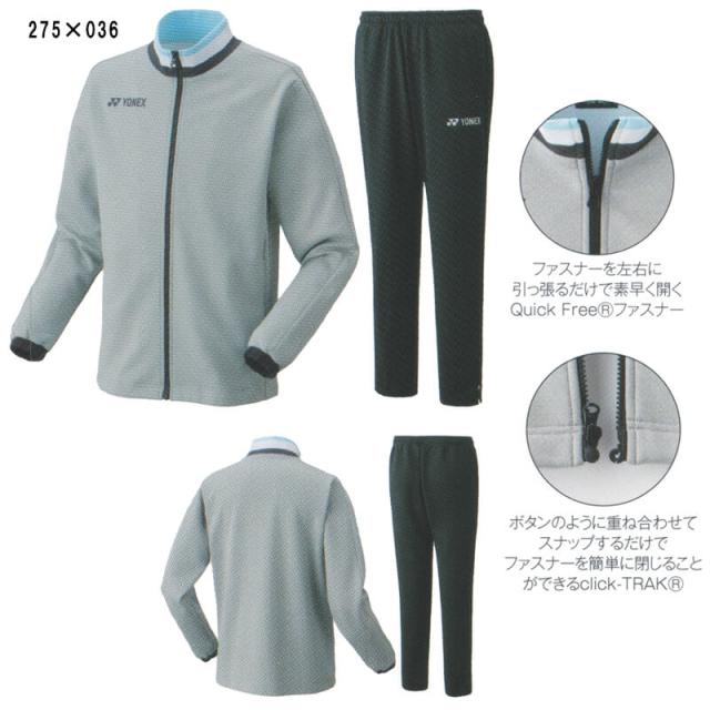 ヨネックス ニットウォームアップシャツ（フィットスタイル