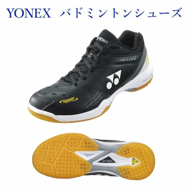 YONEX バドミントンシューズ パワークッション65Z SHB65Z3 ホワイト