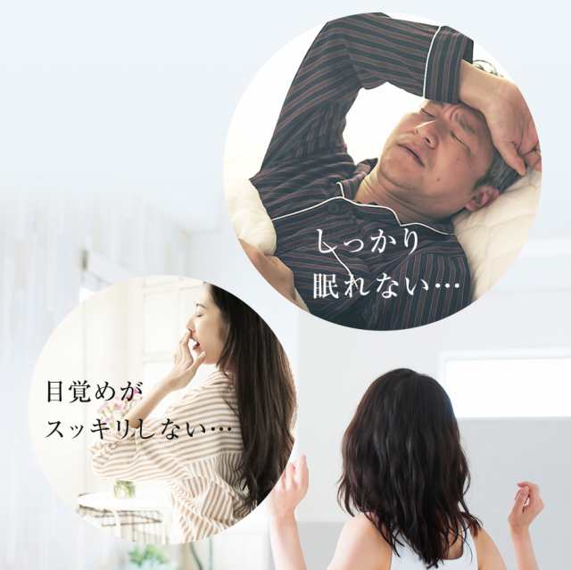 音楽 睡眠サプリ 眠たいのに眠れない。そんな時は音楽を聴くと良いというけど実際どうなの？