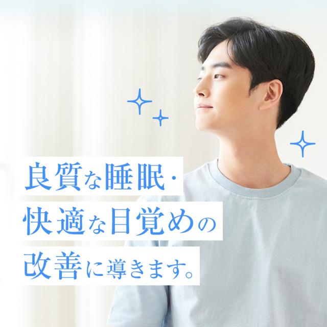 スイミングー 14日分 28錠入 睡眠サプリメント 睡眠サプリ 快眠サプリ テアニンサプリ 健やかな睡眠と すっきりとした目覚めを 機能の通販はau Pay マーケット ホワイトスタートーキョー