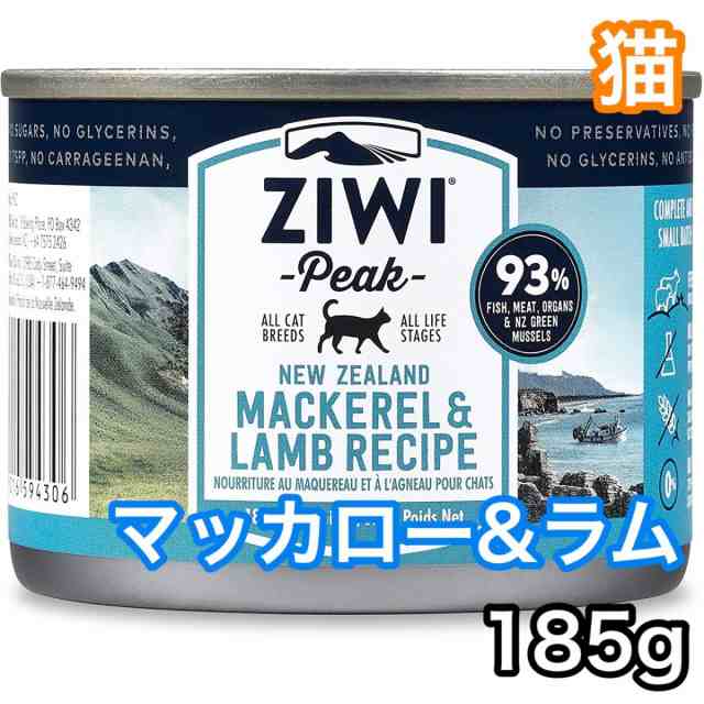 ziwipeak ジウィピーク キャットフード マッカロー&ラム1kg×5袋