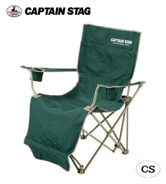 CAPTAIN STAG キャプテンスタッグ CSオートリクライニングチェア(グリーン) M-3884 キャンプ アウトドア 屋外 野外 おしゃれ バーベキュー レジャー ピクニック 海 山 パール金属