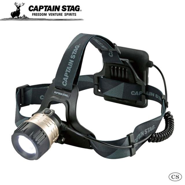 CAPTAIN STAG キャプテンスタッグ 雷神 アルミパワーチップ型LEDヘッドライト(5W-350) UK-4029 キャンプ アウトドア 屋外 野外 おしゃれ バーベキュー レジャー ピクニック 海 山 パール金属