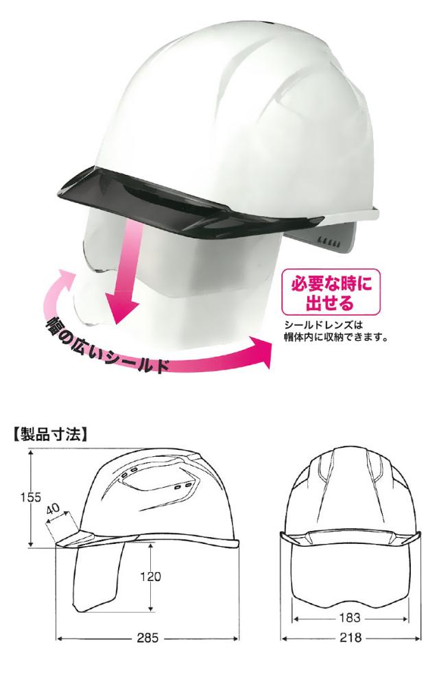 【4つセット】防災ヘルメット ホワイト シールド 通気孔付き 4つセット】防災ヘルメット ホワイト シールド 通気孔付き