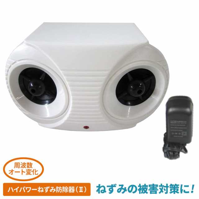 絶品 コンパル 乾電池式 ねずみ防除器 ネズミ対策 アサノヤ産業 DZ