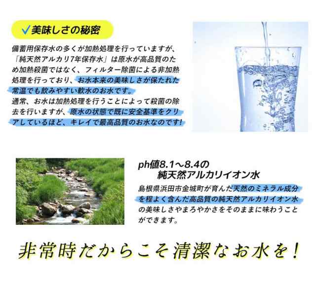 防災セット 【緊急避難セット（KRA-150）】 非常用 持ち出し袋 防災用品 避難セット 避難袋 地震対策 防災リュック 角利産業｜au PAY  マーケット