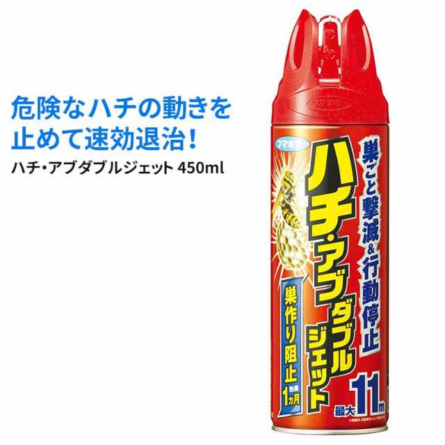 販売 フマキラー ハチ アブバズーカジェット 800mL