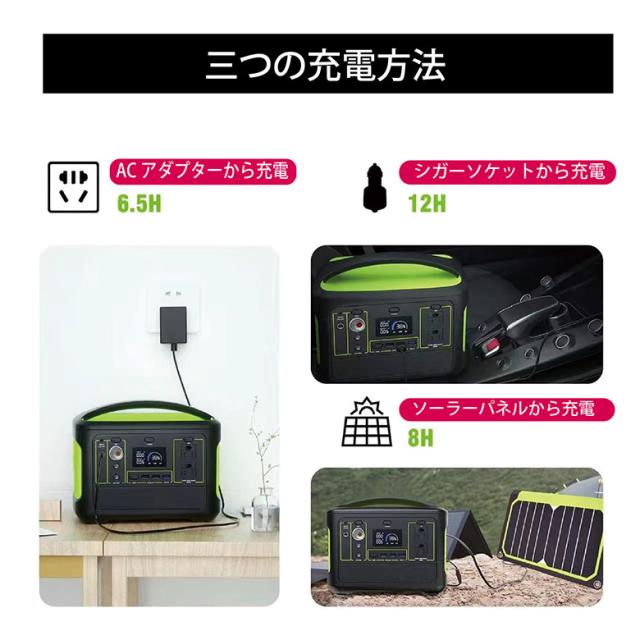 ポータブル電源 150000mAh MW-PP540 ポータブルコンセント 災害 ポータブル電源 150000mAh MW-PP540 ポータブルコンセント 災害