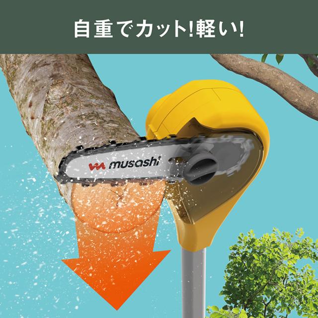 【45％引き】ムサシ 充電式大枝カッター（BCT-1000） バッテリー・充電器付き チェーンソー 切断工具 園芸用機械 切断機械 太枝 花 ガーデン DIY ガーデニング 丸太 庭木 幹 太い枝 電動 伸縮 剪定 パワフル コードレス 枝木 伸縮_2