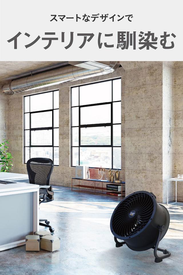 CAT 60cm 工業扇風機 空気循環 大型CATERPILLAR110V 楽天市場