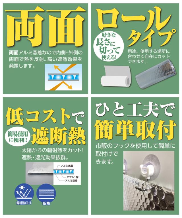 【アルプチくんW 1200mm×10m】アルミエアーシート AP1200 アルミシート 断熱シート 遮熱シート 断熱効果 断熱 業務用 窓 防寒 断熱遮光 夏 冬 保冷 保温 保冷効果 保温効果 キャンプ 床 断熱性能 車 遮光 ハインズワーク_2