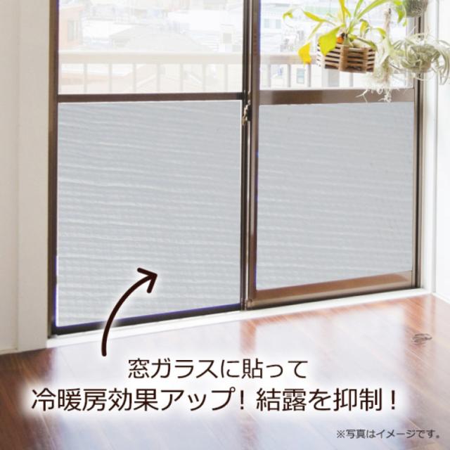 【アルプチくんW 1200mm×10m】アルミエアーシート AP1200 アルミシート 断熱シート 遮熱シート 断熱効果 断熱 業務用 窓 防寒 断熱遮光 夏 冬 保冷 保温 保冷効果 保温効果 キャンプ 床 断熱性能 車 遮光 ハインズワーク_4