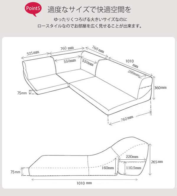 ソファーコーナー3点ローソファセット IORI 「和楽の庵」 ローソファー