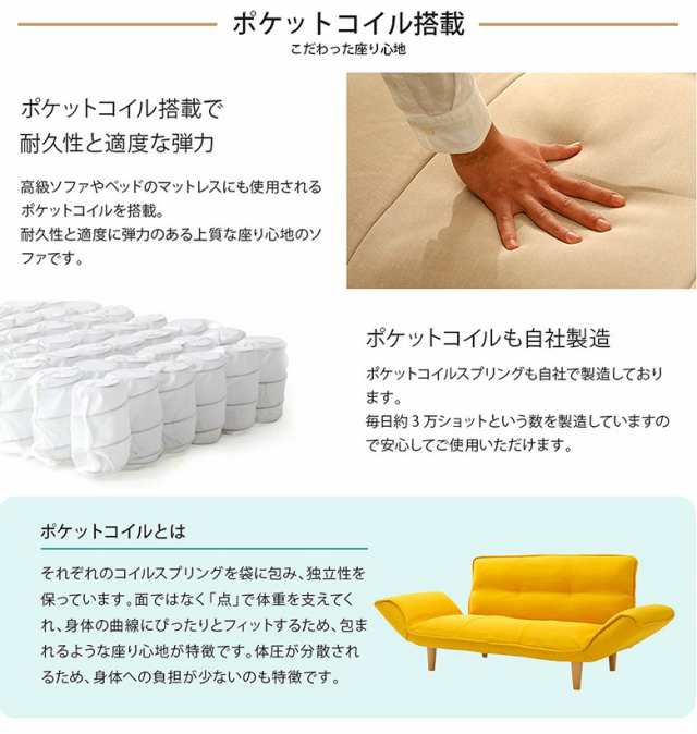 ソファーコンパクト カウチソファ「NAP」 ソファー 一人用 二人掛け オットマン 一人暮らし 新生活 おしゃれ お洒落 リラックス 和室 リビング  北欧テイスト ナチュラルテイスト シンプルテイスト デザイナーズ セルタンの通販はau PAY マーケット - ワクイショップ | au ...