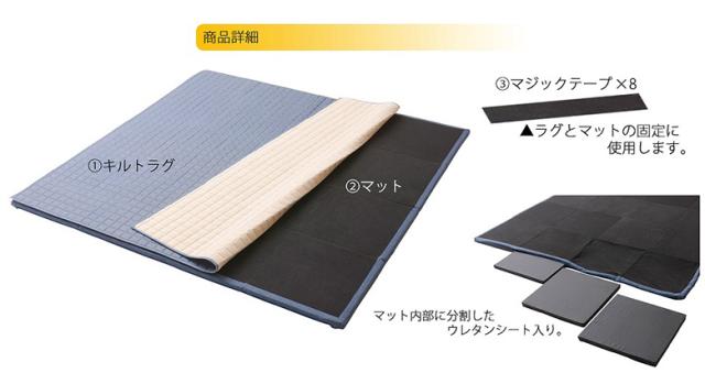 「和楽のZONIA」ラグマットM 190×190cm ラグマット キルト キルティング 洗える 厚手 プレイマット リラックス 和室 リビング 北欧テイスト ナチュラル シンプル デザイナーズ 新生活 セルタン_10