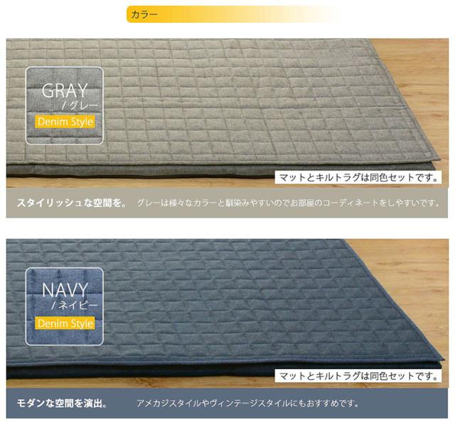 「和楽のZONIA」ラグマットM 190×190cm ラグマット キルト キルティング 洗える 厚手 プレイマット リラックス 和室 リビング 北欧テイスト ナチュラル シンプル デザイナーズ 新生活 セルタン_11